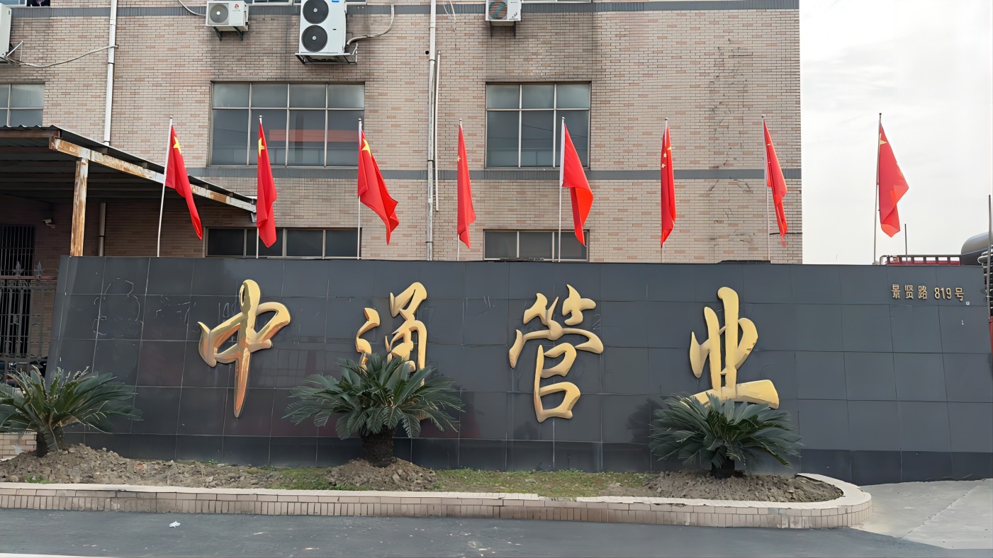 喜訊 : 我司榮獲“無(wú)錫市市級(jí)信用管理示范企業(yè)”稱(chēng)號(hào)！